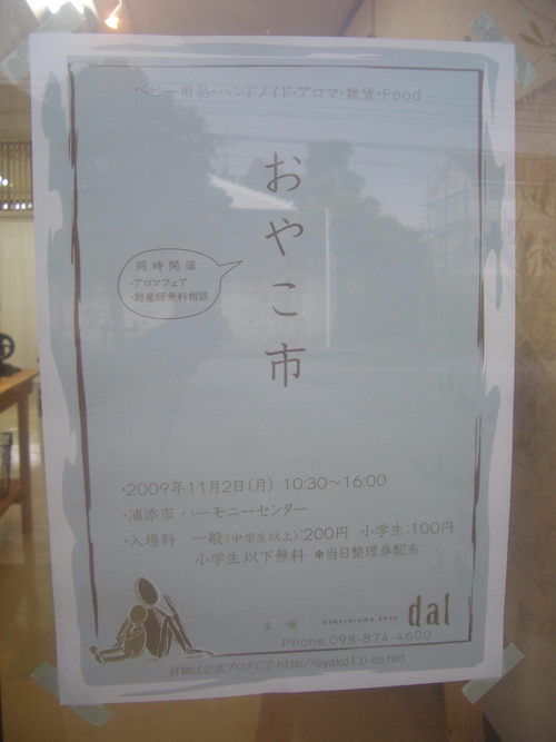 やっと…とりかかり(^^ゞ