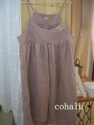 cohaluさん納品です☆