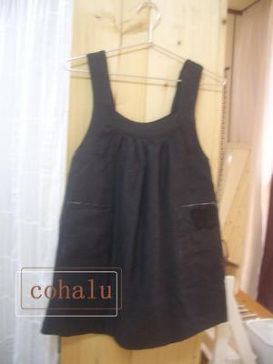 cohaluさん納品です☆
