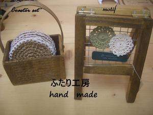 ふたり工房　K&Hさん納品です☆