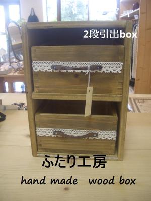 ふたり工房　K&Hさん納品です☆