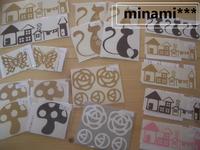 新☆作家さんです！ 2010/01/21 15:52:05