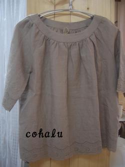 cloverさん・cohaluさん納品です☆