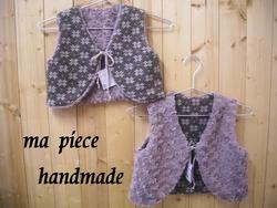 新作家・ma　pieceさんです！