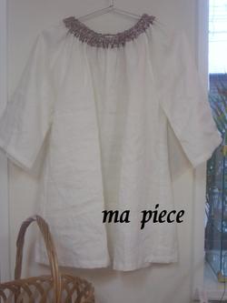 新作家・ma　pieceさんです！