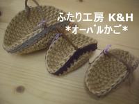 納品いろいろあります！
