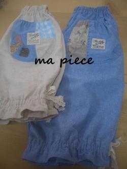 ma　pieceさん