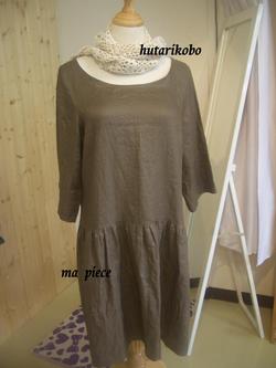 ma　pieceさん