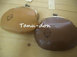 Tanu-donさん