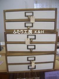 ふたり工房　K&Hさん