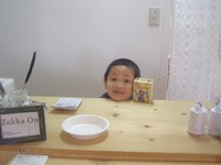 お知らせ。 2010/03/31 14:10:46