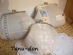 Tanu-donさん