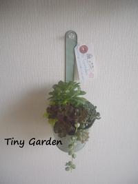 Tiny　Gardenさん