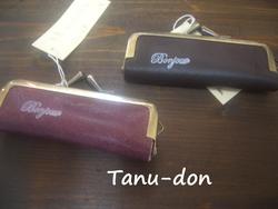 Tanu-donさん