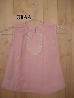 OBAAさん