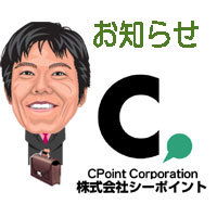 3キャリア対応！
