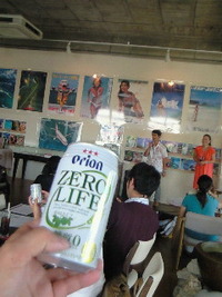 ZERO　LIFE