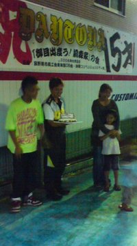 デイトナ１５周年♪