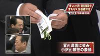 由紀夫・・・。 2010/09/14 22:11:50