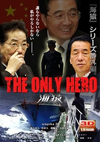 sengoku38 2010/12/22 01:22:55