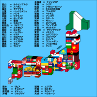 日本の都道府県を同じ位のGDPを持つ国で示した地図が面白い 2011/12/01 13:19:04
