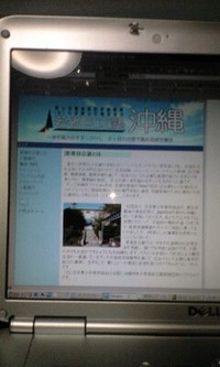 若者自立塾HP・ブログ開設 2009/02/14 19:29:34